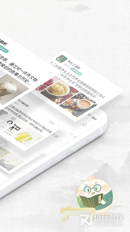 易信国际版