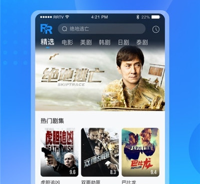 和大海影视很像的手机软件合集