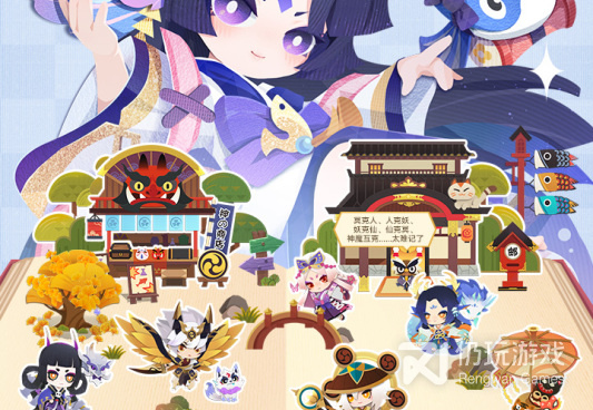 有式神的手游合集