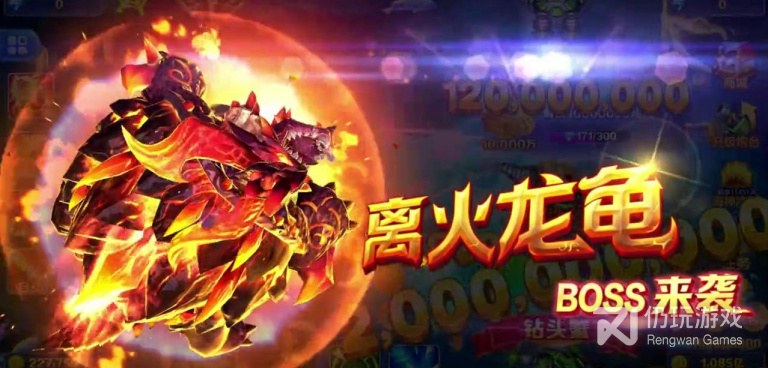 与乐鸿捕鱼类似的手游合集