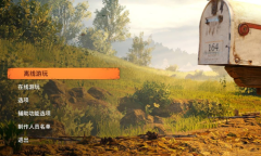 《双人成行》离线模式设置