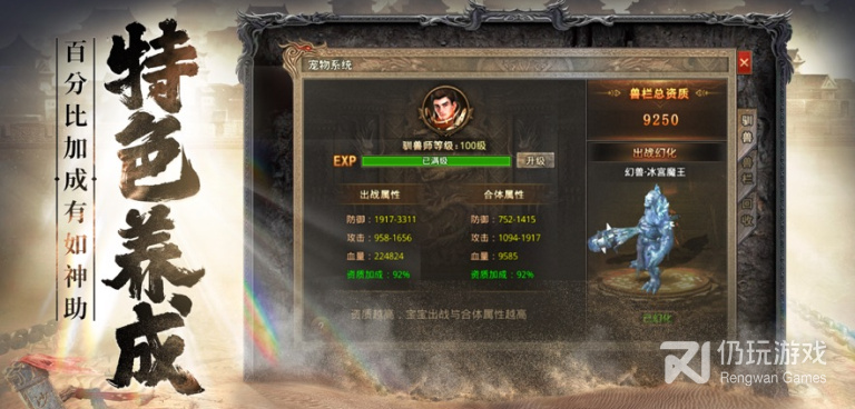 像决胜苍穹这样的手游合集