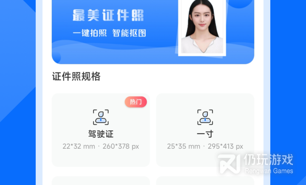 厨师找工作用的手机软件合集