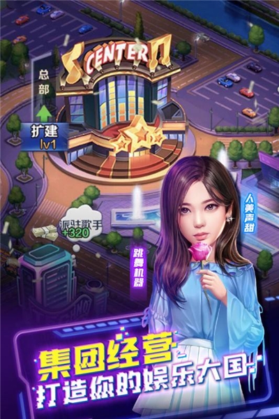 歌手最新版