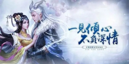 修仙类手游合集