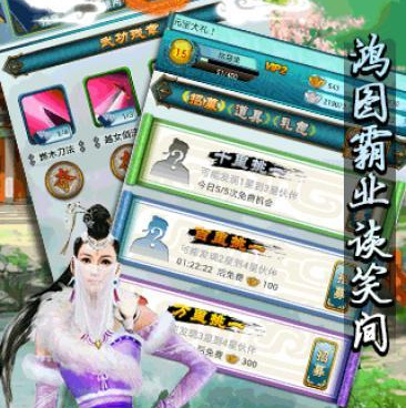 精选好玩的Q版江湖手游合集