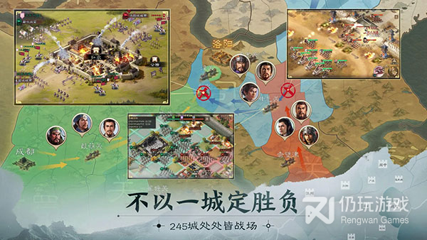 三国志战棋版最新版