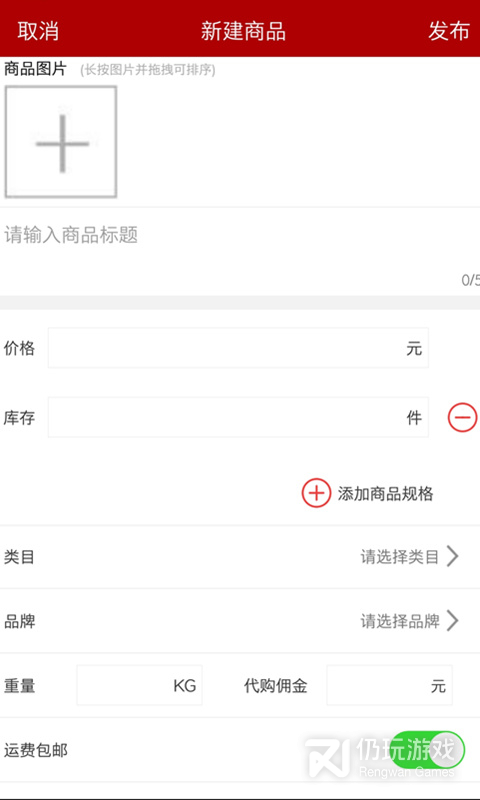 商家管理手机软件合集