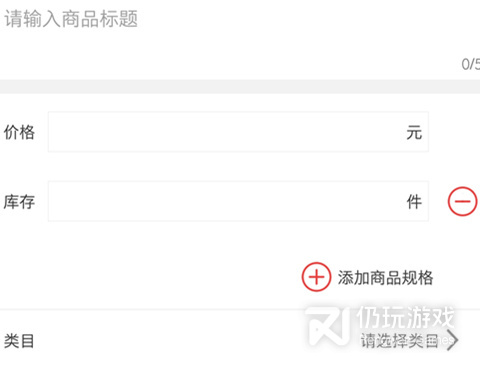 商家管理手机软件合集