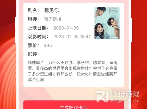 影记所有版本手机软件合集