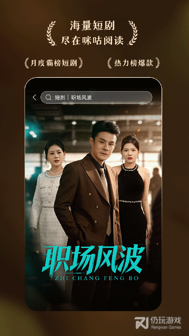 咪咕阅读完整版