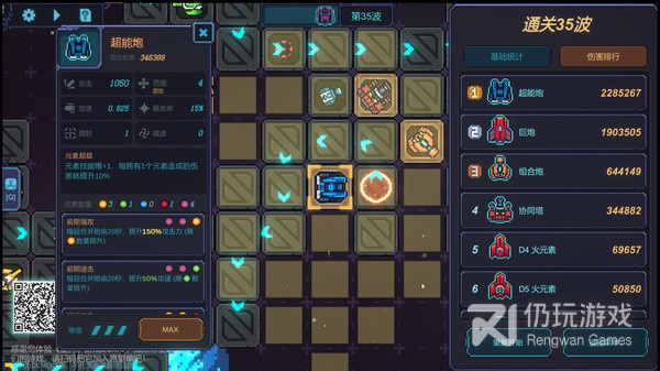 高效找房手机软件合集