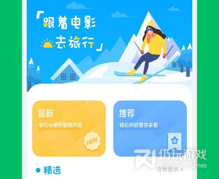 和快云影音很像的手机软件合集