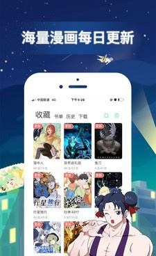 免费阅读职场陷阱韩漫全集的手机软件合集