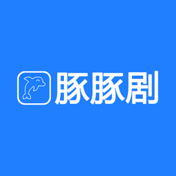 豚豚剧倍速版