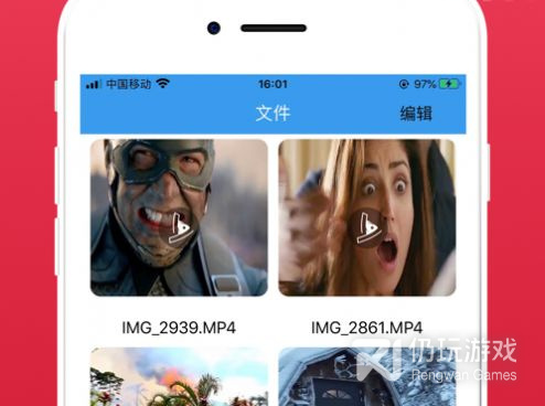 和鱼渔影视很像的手机软件合集