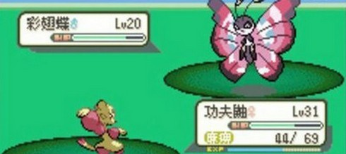 口袋妖怪驯兽师版本手游合集