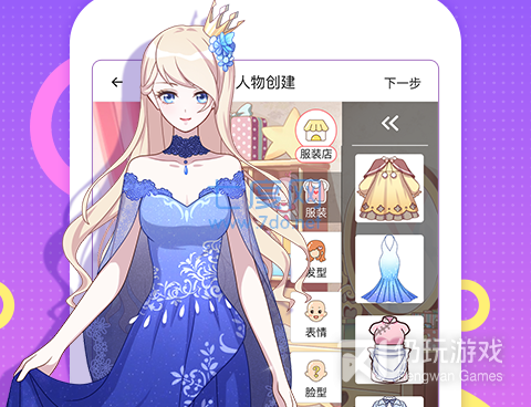 类似漫画柜的手机软件合集