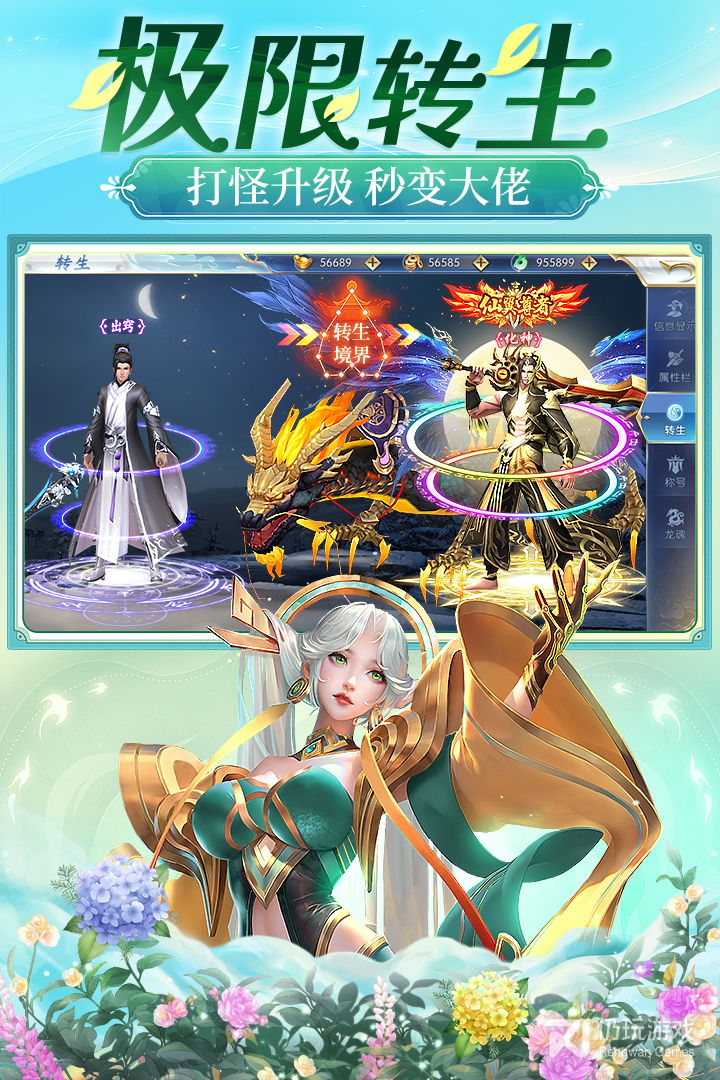 上古修仙最新版