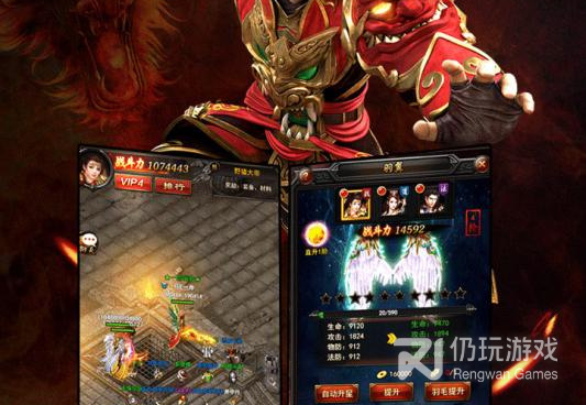 和传奇x传奇同类的手游合集