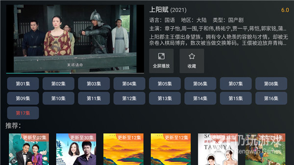 免费的4k电影手机软件合集