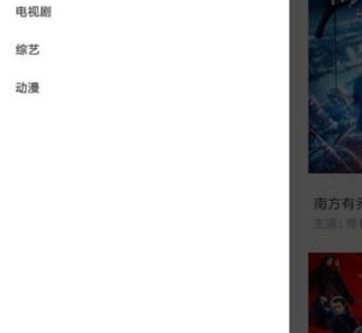 和行客影视相似的手机软件合集