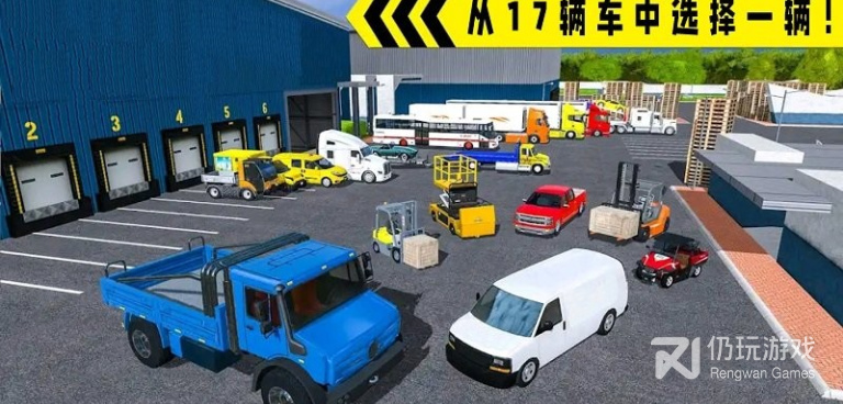 老司机手游合集