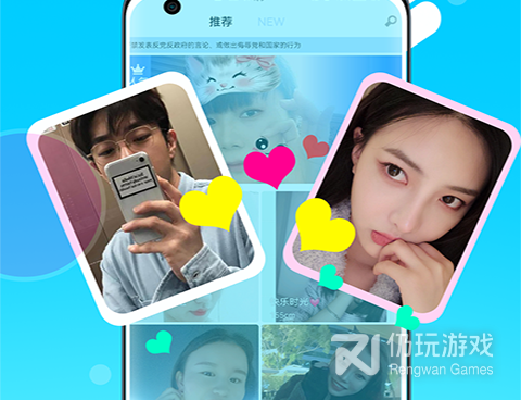 酒泉视频聊天交友手机软件合集