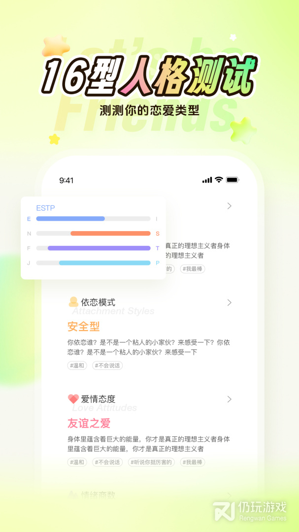 Nico一对一版