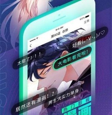 和韩漫之家一样的手机软件合集