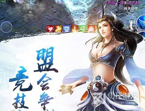 像诛神乾坤这样的手游合集