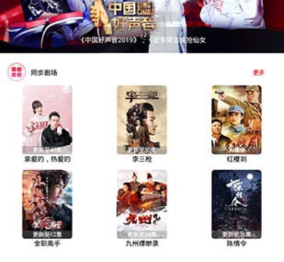 类似极速短视频的手机软件合集