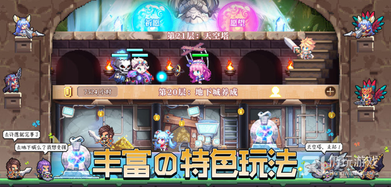 空之勇者历史版本手游合集