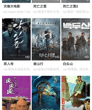 类似美剧屋的手机软件合集