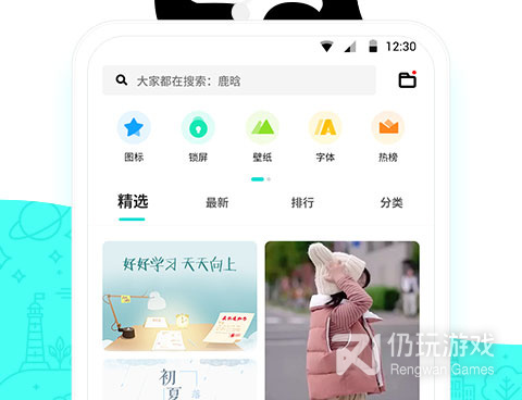 手机流量监控手机软件合集