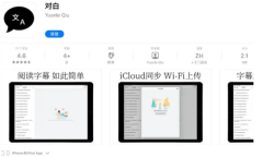 2021《APP限免》7月16日ios限时免费APP一览