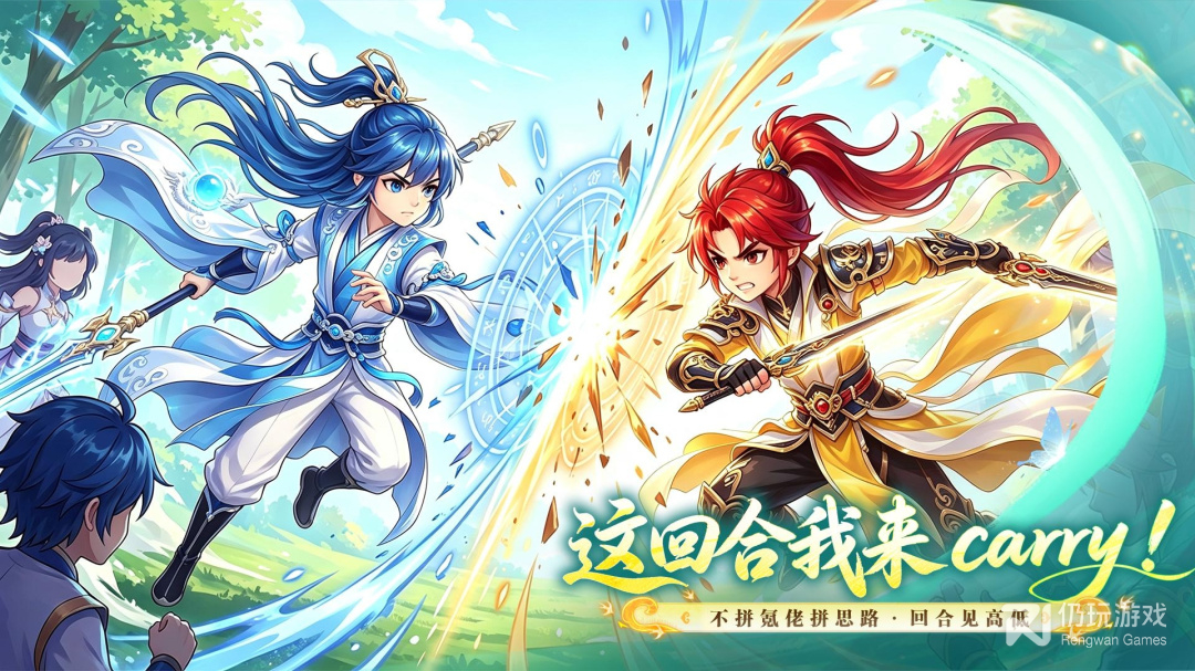 梦幻逍遥最新版