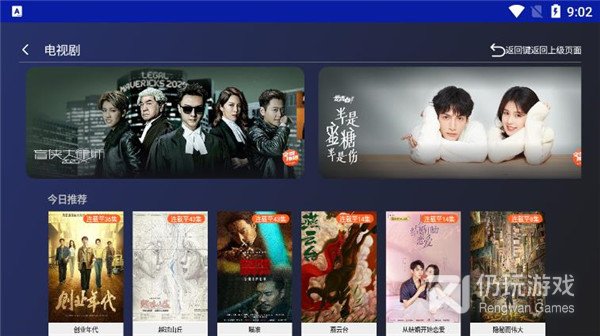 像象塔影院这样的手机软件合集