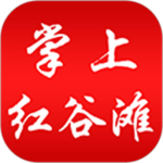 掌上红谷滩2024版