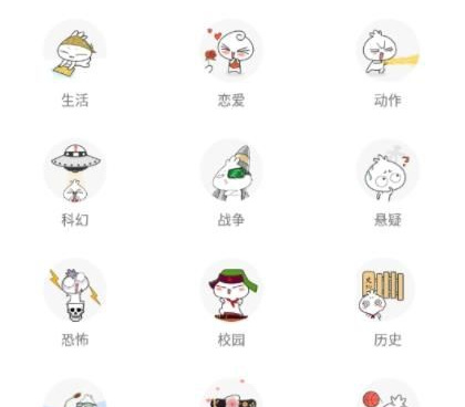 跟oh漫画相似的手机软件合集