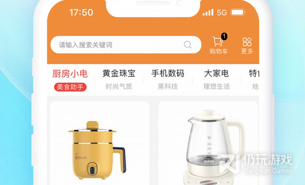 每天有优惠券领的手机软件合集