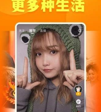 跟快看点视频相似的手机软件合集