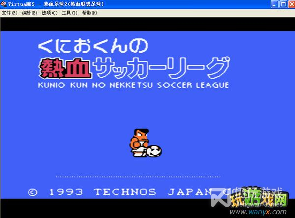 热血足球英文版
