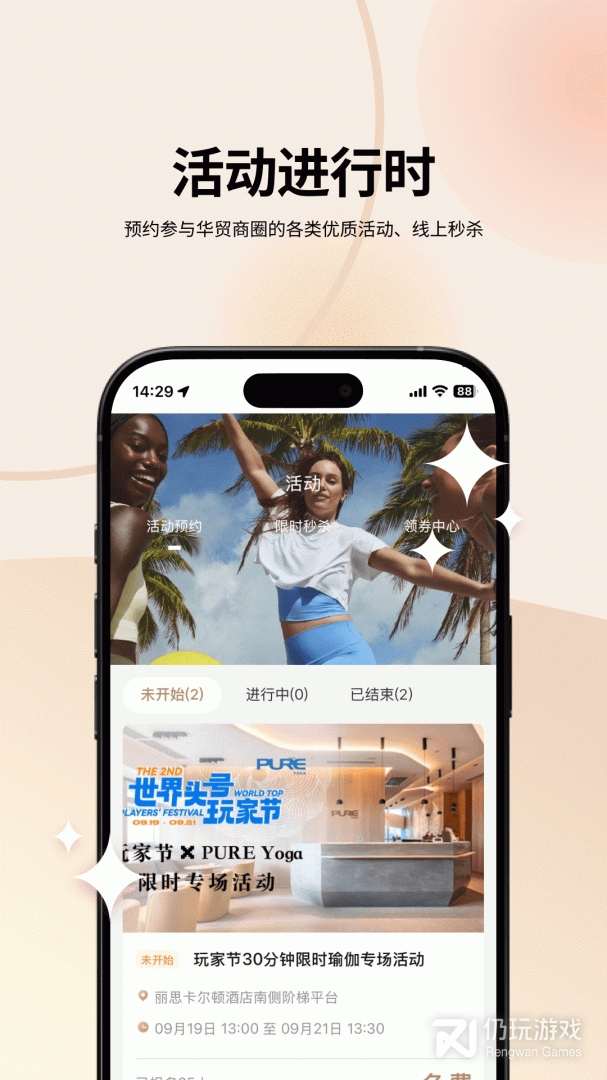 华贸云