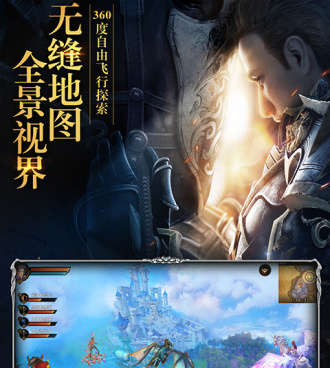 万王之王3d所有版本手游合集