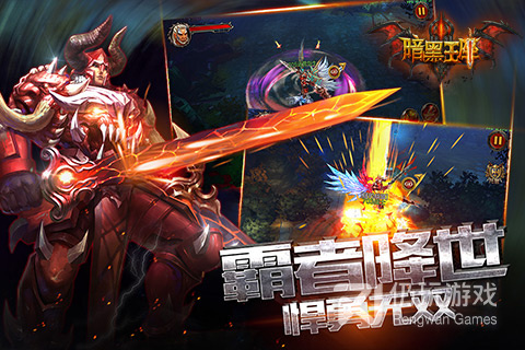 暗黑经典手游合集