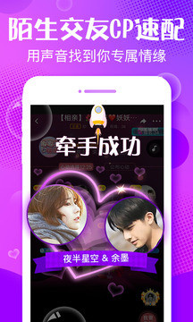 和有情趣类似的手机软件合集