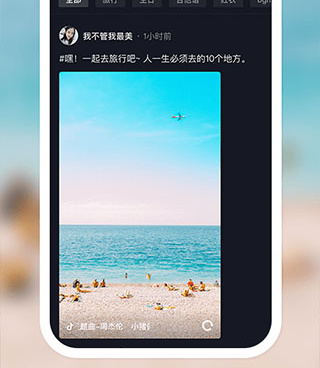 91抖音手机软件合集