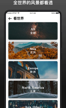 小巧实用的手机软件合集