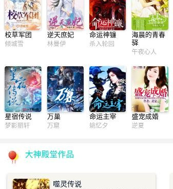 和七狗阅读差不多的手机软件合集